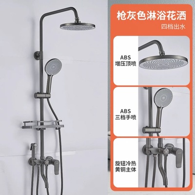新款银色花洒套装顺丰包邮+安装