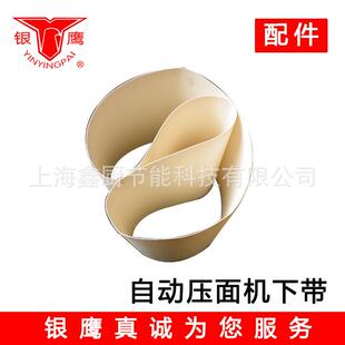 全自动压面机配件商用YMZD500刮板组合齿轮链银鹰压面机配件