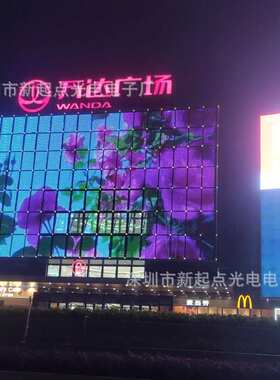 高清LED网格屏防水全彩H2020三灯P50长供电透明新媒体广告网格屏