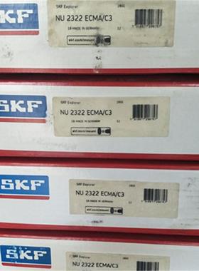 NU2322ECMA/C3瑞典轴承NJ2320ECML/C4NJ2318NJ2316NJ2314NJ