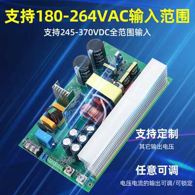 1500W功率直流电压24v36v48v60v72v110v220v 大功率开关电源