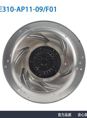 ebmpapstR4E310-AP11-09/F01230VFFU净化风机层流罩风机