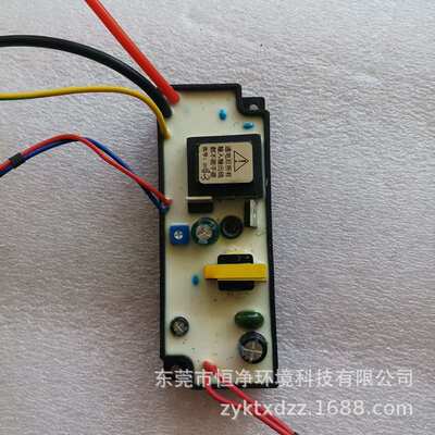 空气净化器静电集尘器离子箱专用高压电源高压8000v低压4000v