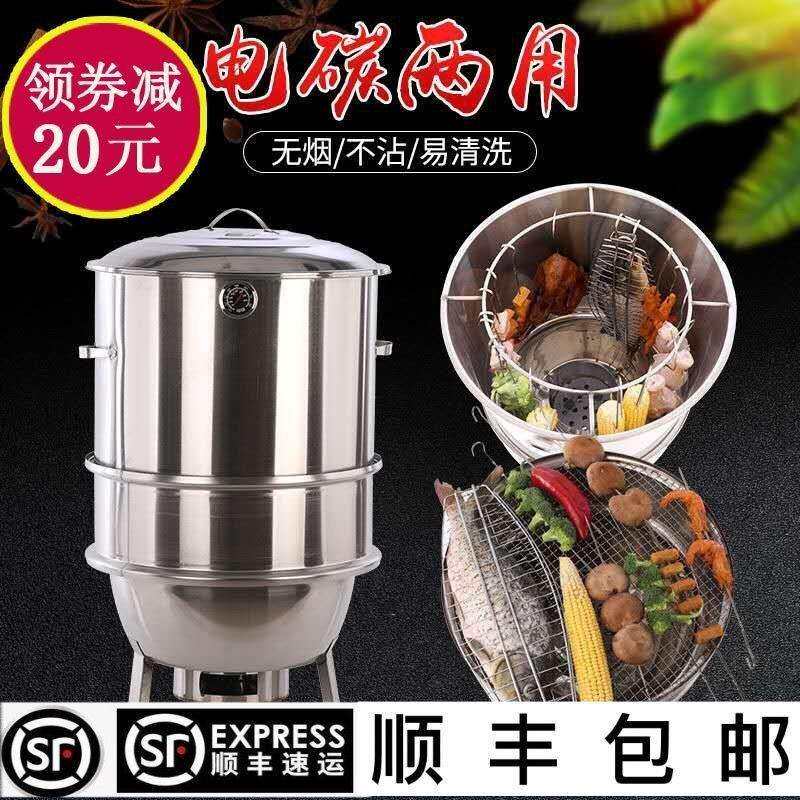 烧烤吊炉烧烤架子户外烤熏腊肉炉子烤串家用木炭烧烤炉野外碳烤炉
