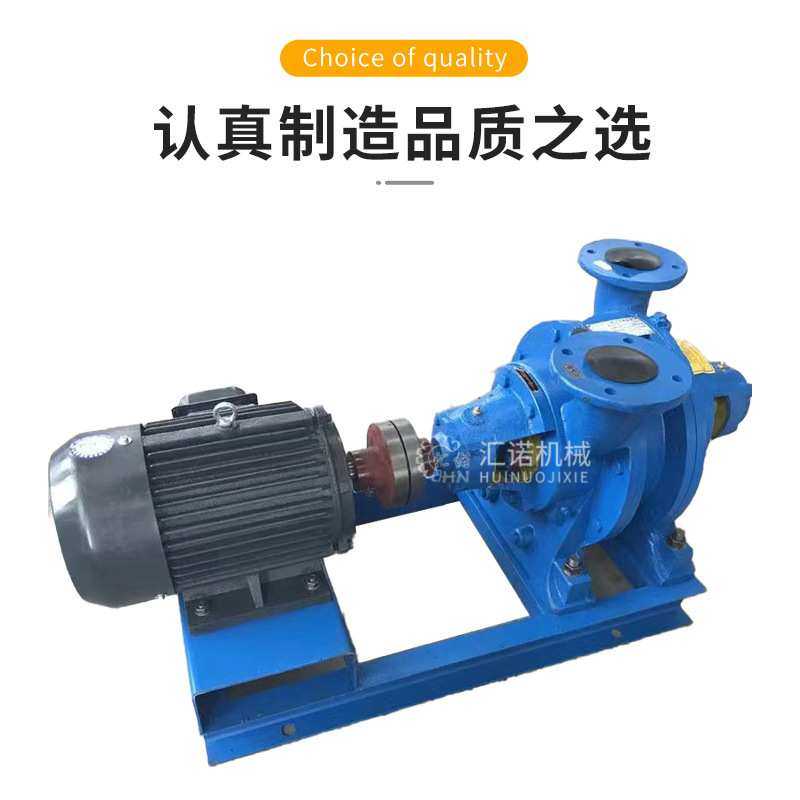 SZ-2水环式真空泵 SZ型水环式真空泵及压缩机  SZ-1厂家直销,3C数码配件,USB灯,淘宝优惠券,粉丝福利购,淘宝优惠卷