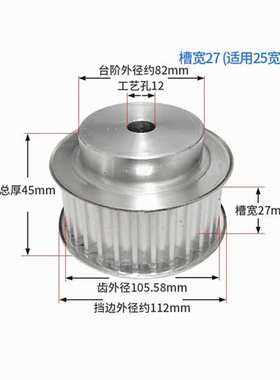 高扭矩圆弧齿同步轮H8M型齿距8.0EBK61/EBK01/EBK21/EBK41-H8M300