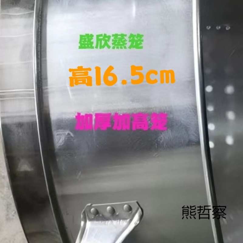 加厚加高铝合金蒸笼,做酒席蒸菜 蒸肉都行 厂家直销 质量保证