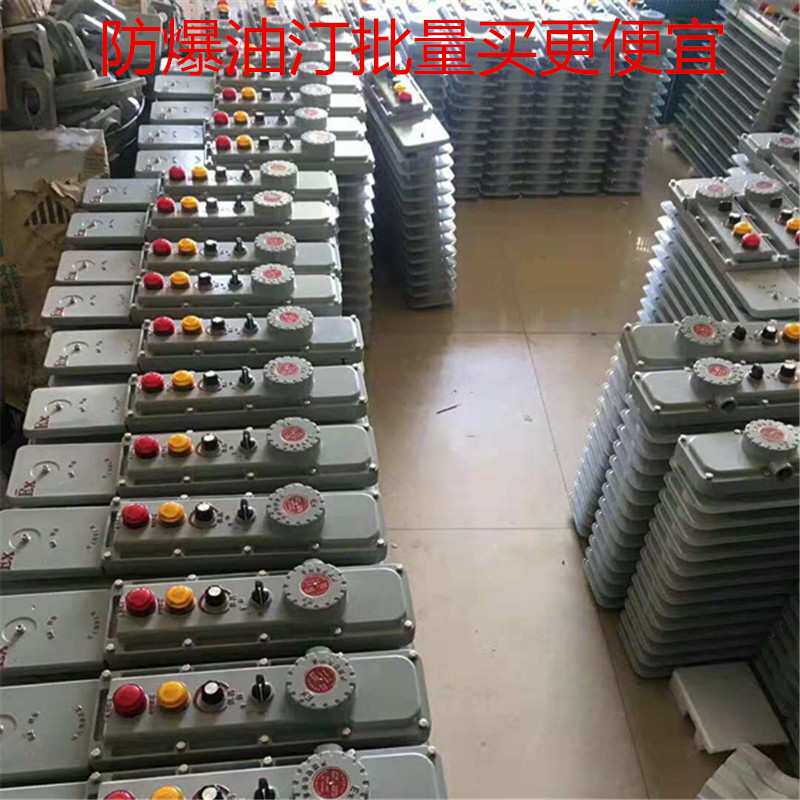 防爆油汀电热取暖器BYT-1.5KW9片/2.0kw11片/2.5KW13片