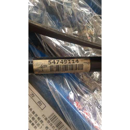 英格索兰螺杆式空压机气弹簧54749114