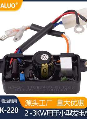 2kw2.5kw2.8kw3kwAVR220V单相汽油自动稳压器HJ-2K-220