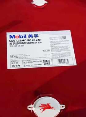 美孚600XP100超级齿轮油 Mobilgear 600XP100 VG100号减速机润滑