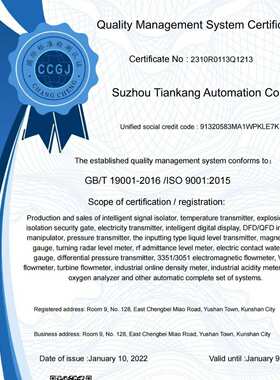 CS20L-DIIIE1/SSM-P220/AL702/AL703/SSM-P220F投入式液位变送器