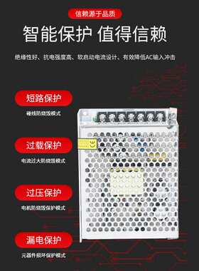 明伟MS-120W-12V小体积 监控安防 LED驱动 直流开关电源 厂家直供