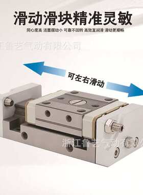 SMC型MXP6/8/10/12/16-5/10/15/20C/B/N微型滑台气缸