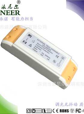 保2年 过CE PF＞0.93 12-15*2W 420MA 外置 调光 led驱动电源