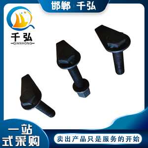 贝雷销螺栓桁架桥钢桥配件321型200贝雷桥螺-栓工程建筑贝雷螺栓