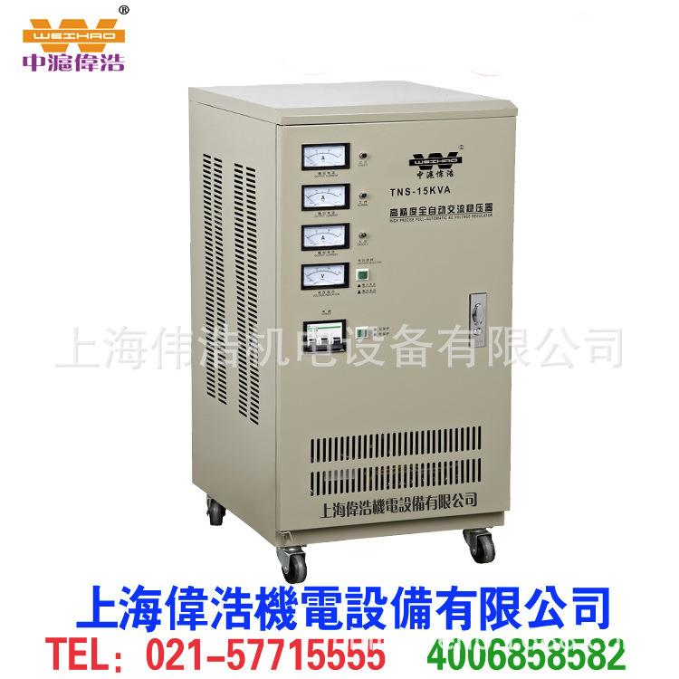 三相四线30KVA全自动稳压器工业数控机床专用补偿式电力稳压器