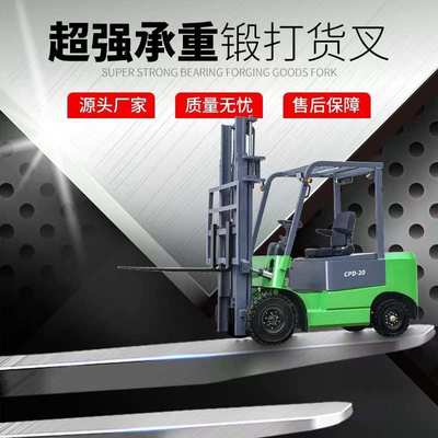 电动叉车2吨小型1吨液压堆高装卸电动叉车3吨四轮座驾升降小叉车