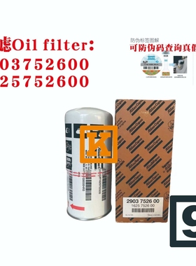 原装油滤2914866000空压机机油滤芯Oilfilter