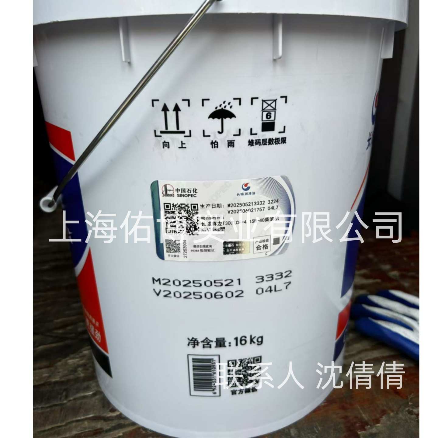 长城尊龙T300CF 15W-40柴油机油 长城柴油机油18L/桶