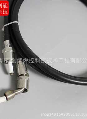 点火电缆 ZNPL-6000