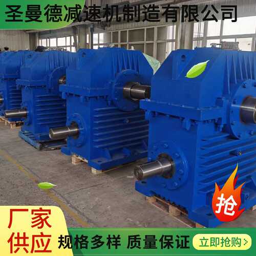 厂家圆弧齿圆柱减速机输入功率使用扭矩whx200wht100whc30 0减速
