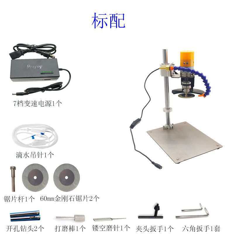 酒瓶切割工具家用小型多功能电动陶瓷玻璃花盆打孔万用台式打磨机