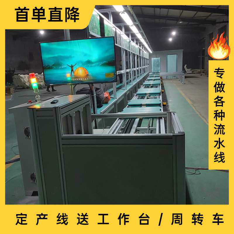 惠州厂供/滑板车倍速链生产线 山路农用电动独轮车装配组装流水线