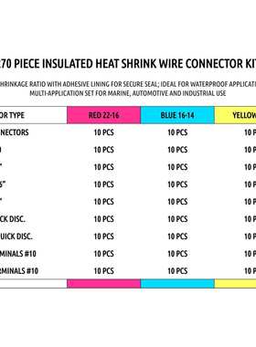跨境  270pcs热缩防水端子盒装组合 热缩电缆终端头