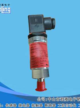 Danfoss丹佛斯压力传感器AKS 33 060G2051 4-20mA