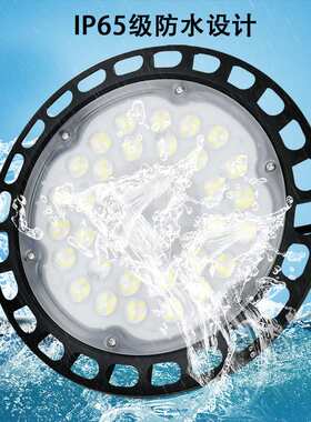 源头厂家LEDufo工矿灯大功率 100W 150W200W照明 工业吊灯 飞碟灯