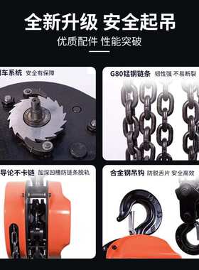 铭捷手拉葫芦一吨2吨3t6米HS-Z小型起重葫芦 圆形倒链手动葫芦