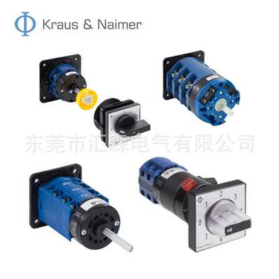 Kraus&Naimer旋转开关CA10 A292/RC6000 U15866/001 SIS 扭转旋钮