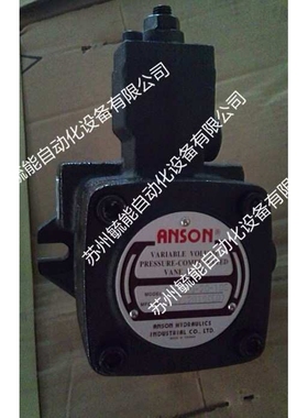 PVF-20/15/12-55/70/35-10 10S PVF-20-35-10 ANSON  叶片泵