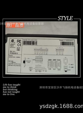 昆西控制器电脑面板 1900520082 1900520088 1900520017 原装