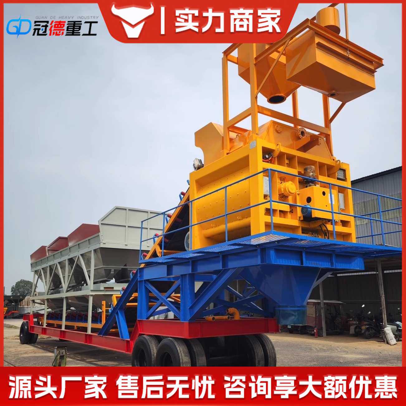 混凝土搅拌站移动滚筒牵引式水泥砂浆全自动免基础拌合一体机