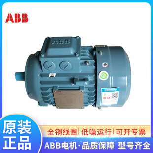 ABB马达M2BAX71MB6 IC411 0.25KW6P三相交流异步铸铁电机F级IP55