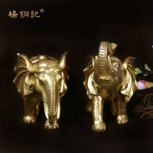 杨桐记 铜大象 铜象财富对象工艺对象办公摆件如意吉象