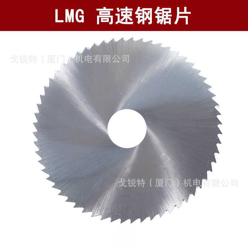 高速钢锯片315*2.0*32*220T锯片 切空心实心铜棒高速钢切割锯片,3C数码配件,USB灯,淘宝优惠券,粉丝福利购,淘宝优惠卷