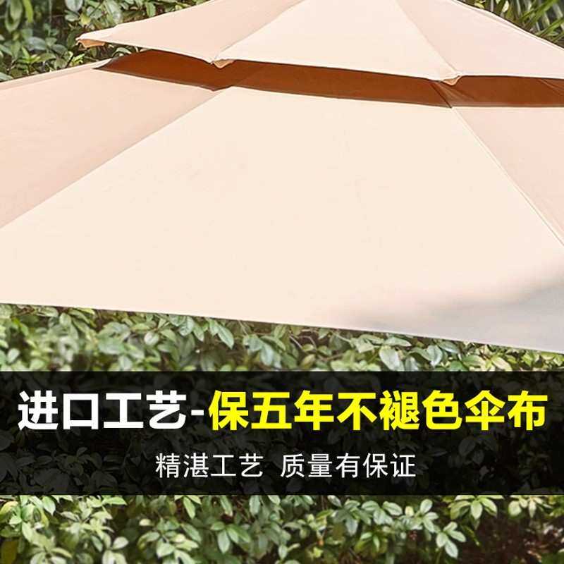 遮阳伞商用花园庭院雨伞室户外摆摊液压香蕉伞大太阳伞露台遮阳蓬