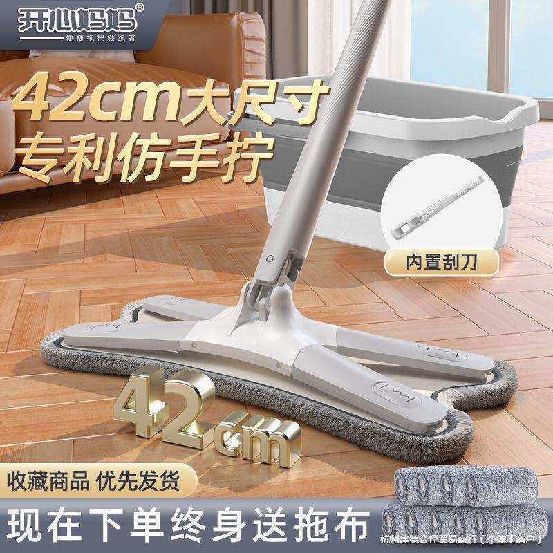 高档蝴蝶拖把超大号免手洗平板拖神器x型懒人拖地一拖净干湿两用