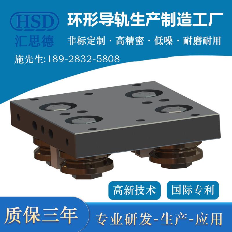 直线导轨滑台轴承钢V型槽环形导轨滑块国产微型高精密导轨滑座