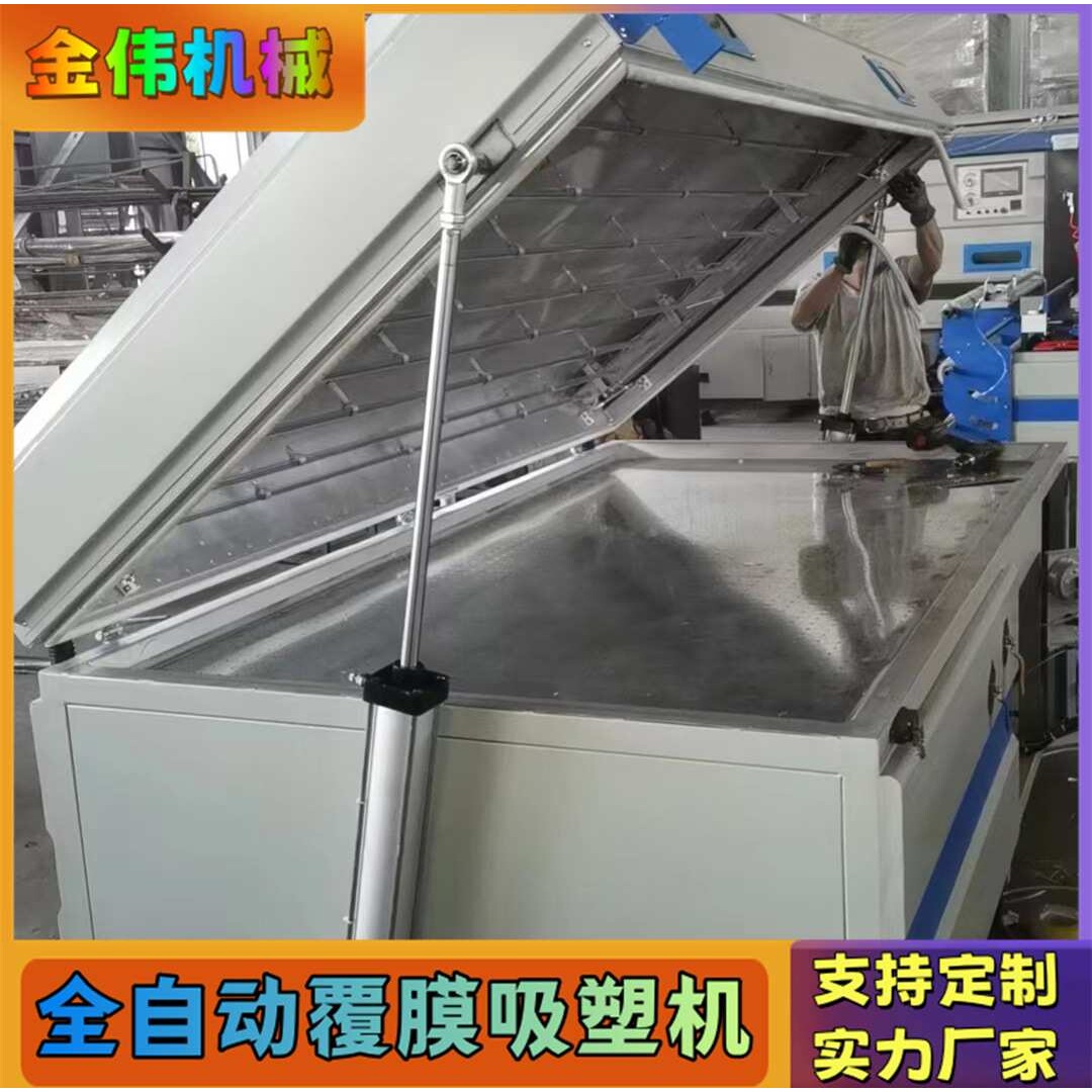 免拉手橱柜门线条高光PVC覆膜机 木工数控正负压真空异型吸塑机