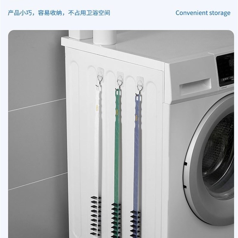 滚筒洗衣机刷子清洗内筒刷无死角缝隙刷长柄刷内壁凹槽清洁刷