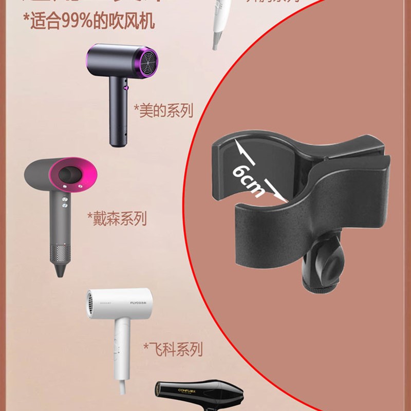 懒人吹风机支架立式落地解放双手适用戴森徕芬康夫吹风筒置物架子