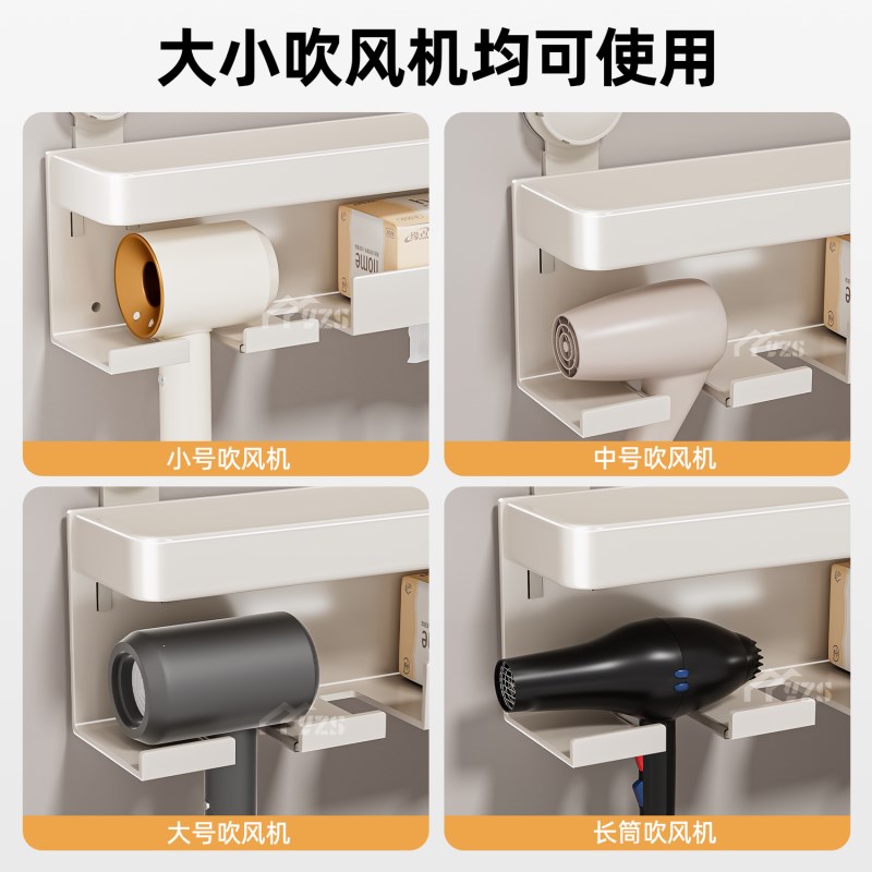 吸盘吹风机置物架太空铝免打孔卫生间适用戴森电吹风筒支架挂架子