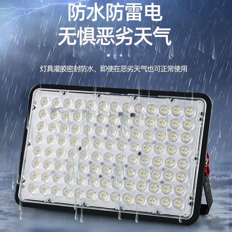户外LED投光灯防水广场室外庭院射灯车间照明工程施工探照强光灯