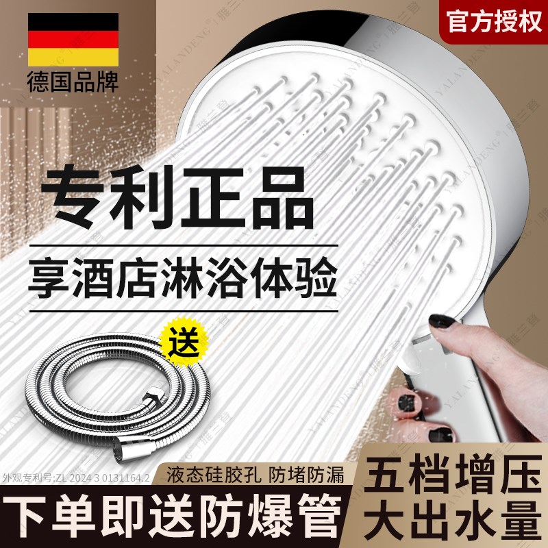 五档增压花洒喷头超强加压浴室洗澡家用热水器浴霸淋浴莲蓬头花晒