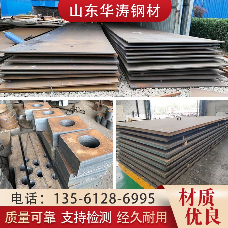 定制合金钢板Q355B/C/D/E/NE/ND/Q390B/C/D/NE/ND激光切割