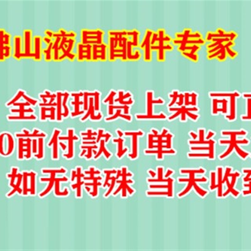 建兴12V5A电源适配器 12V4A监控 液晶电源 12V3A电源 可用27寸